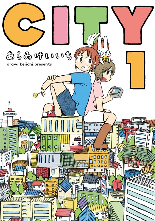 CITY (1) (電子書)