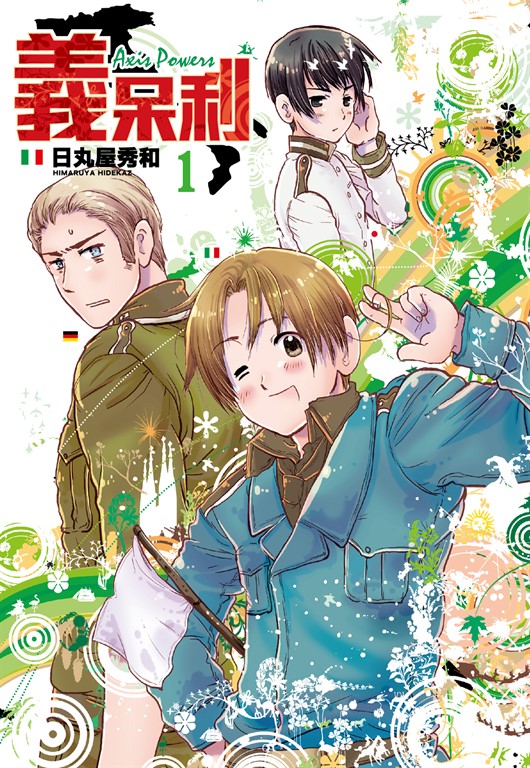 義呆利1 │ 誠品線上