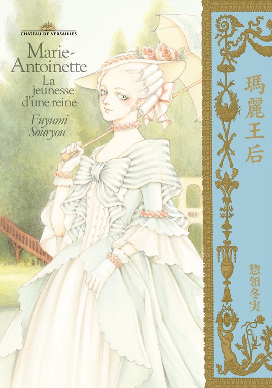 瑪麗王后 (全) (電子書)