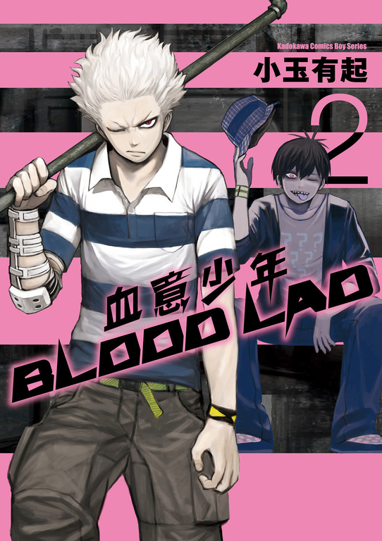 BLOOD LAD 血意少年 (2) (電子書)