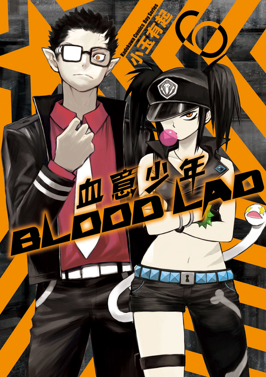 BLOOD LAD 血意少年 (6) (電子書)