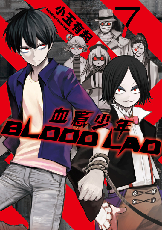 BLOOD LAD 血意少年 (7) (電子書)