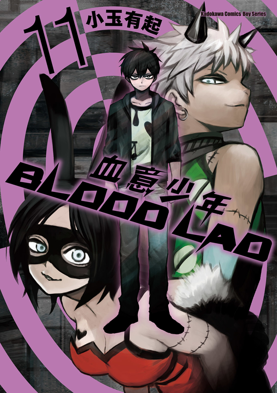 BLOOD LAD 血意少年 (11) (電子書)