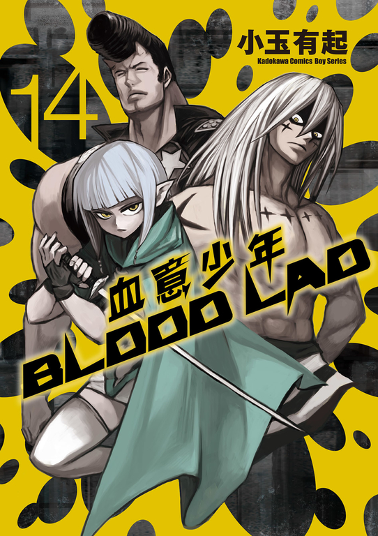 BLOOD LAD 血意少年 (14) (電子書)