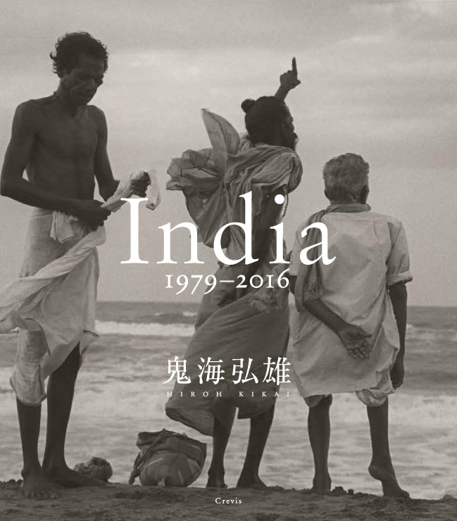 India 1979-2016