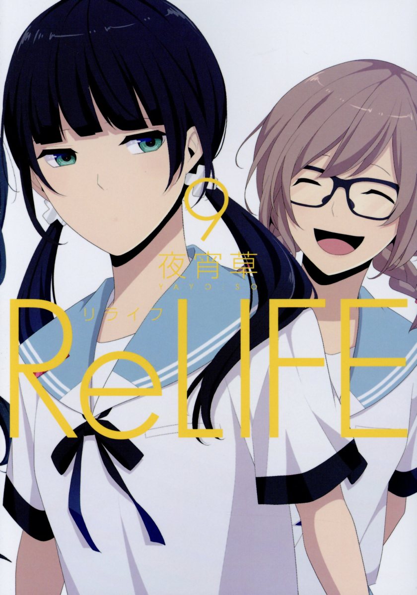 ReLIFE 9