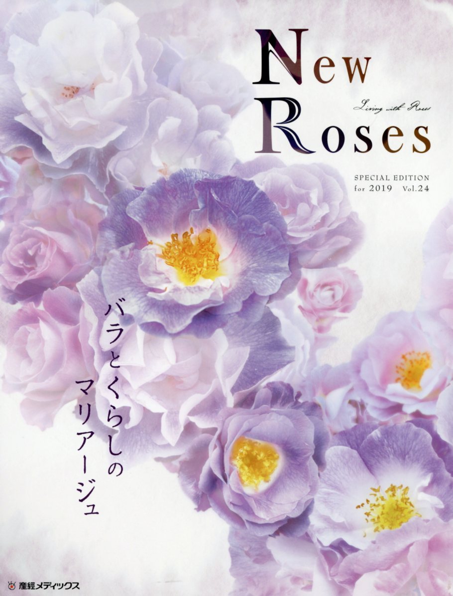 New Roses Vol.24 (Special Ed.)