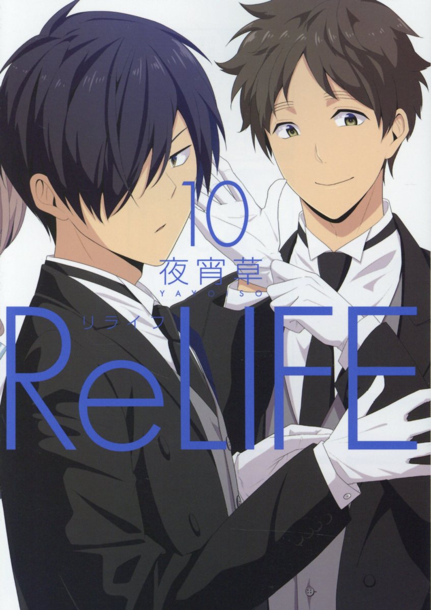 ReLIFE 10