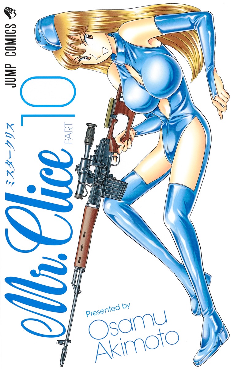 Mr.Clice Part10