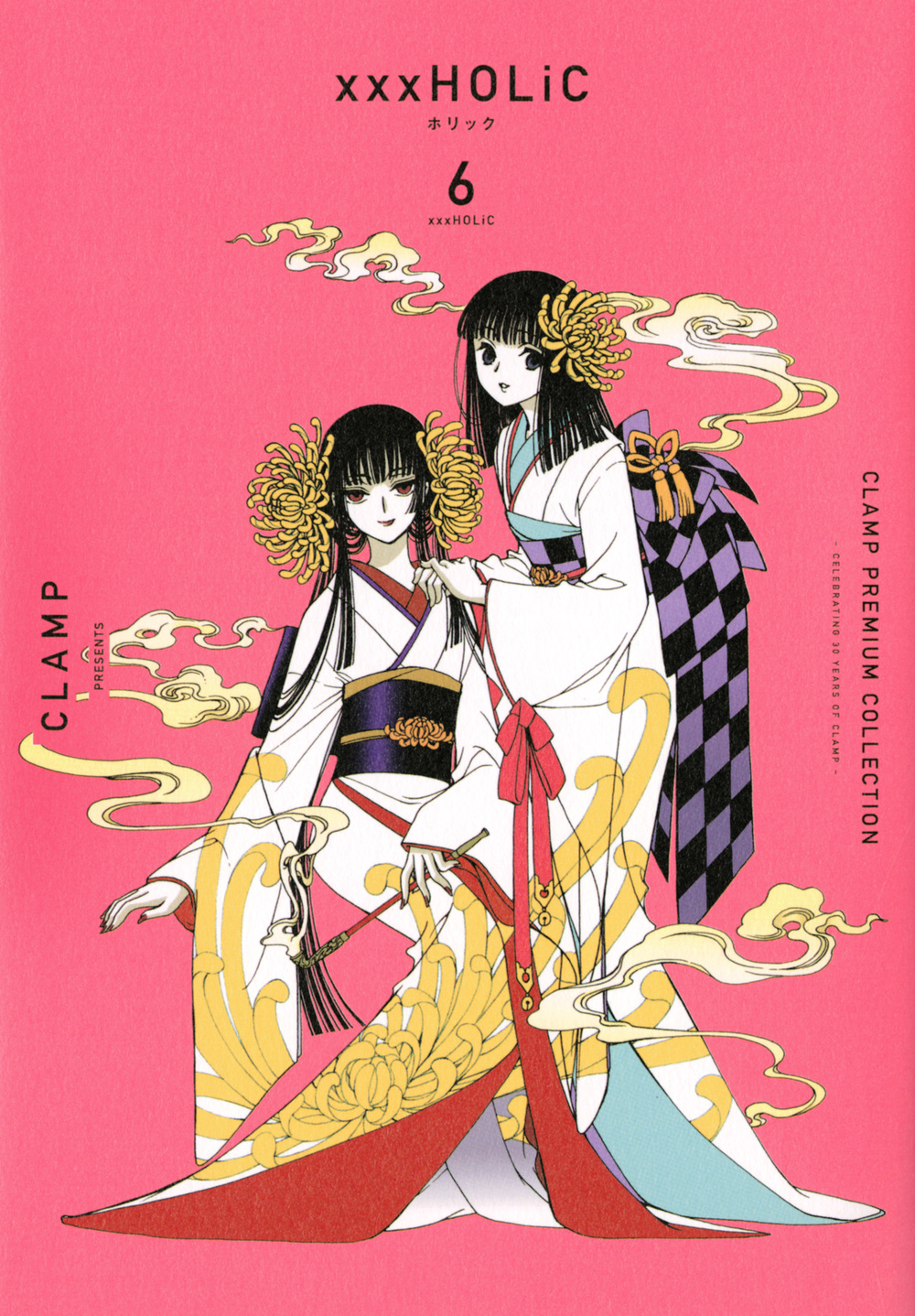 CLAMP CLAMP
