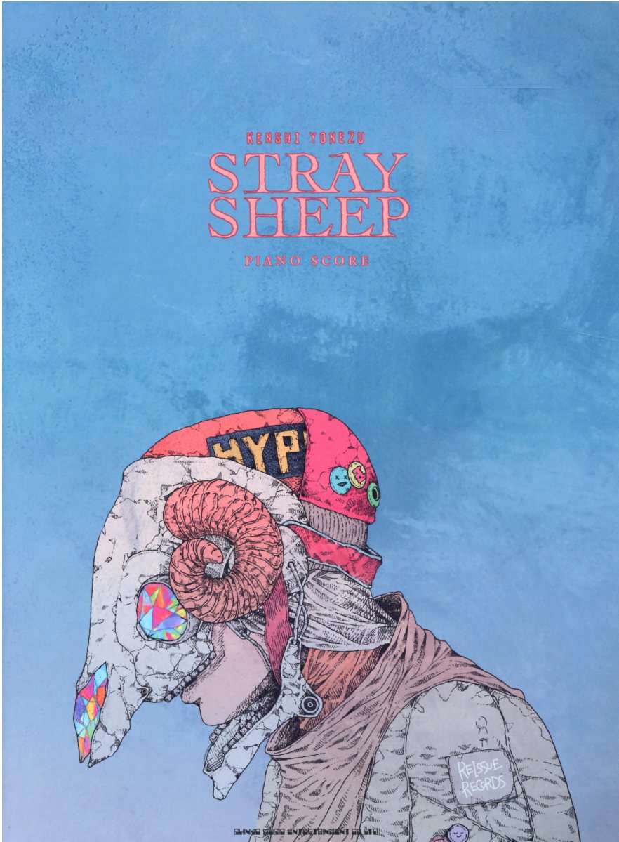 米津玄師 Stray Sheep: Piano Score