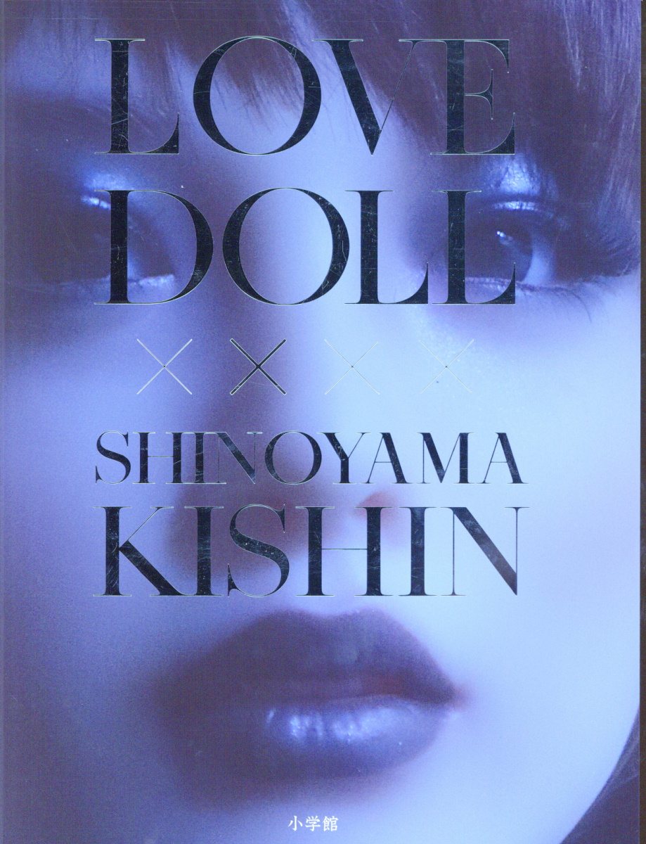 LOVE DOLL×SHINOYAMA KISHIN