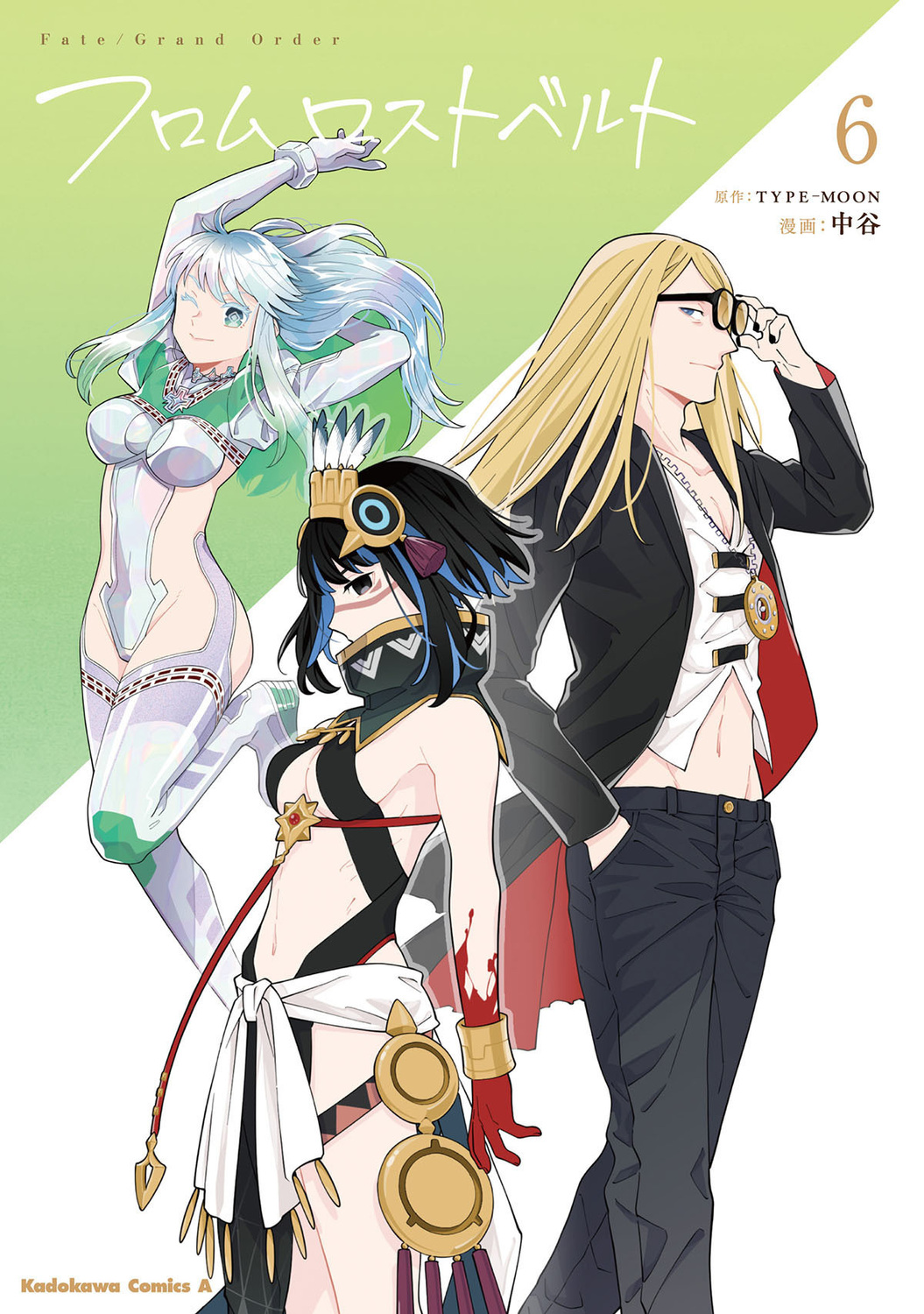 Fate/Grand Orderフロム ロストベルト 6