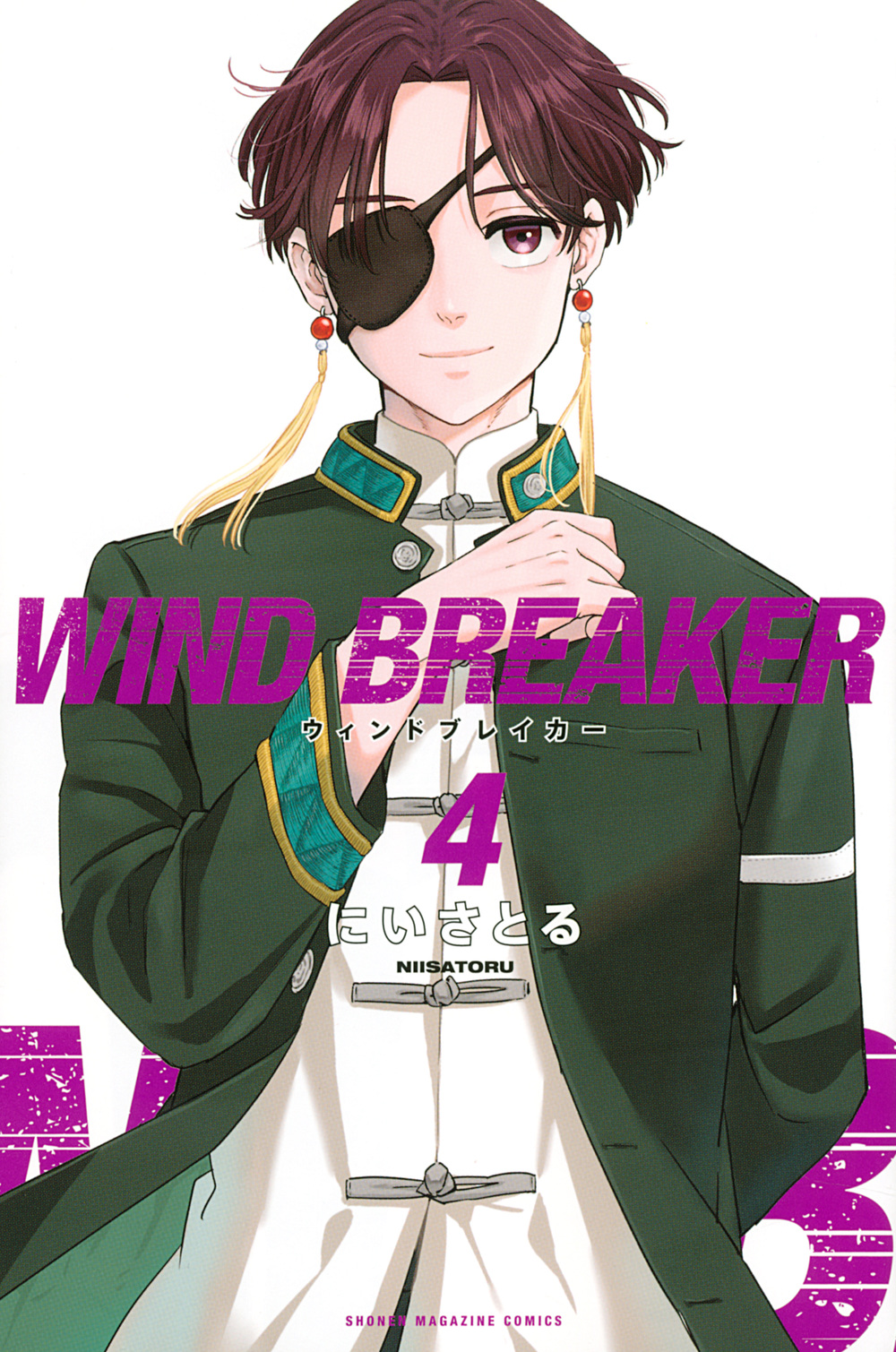 WIND+BREAKER