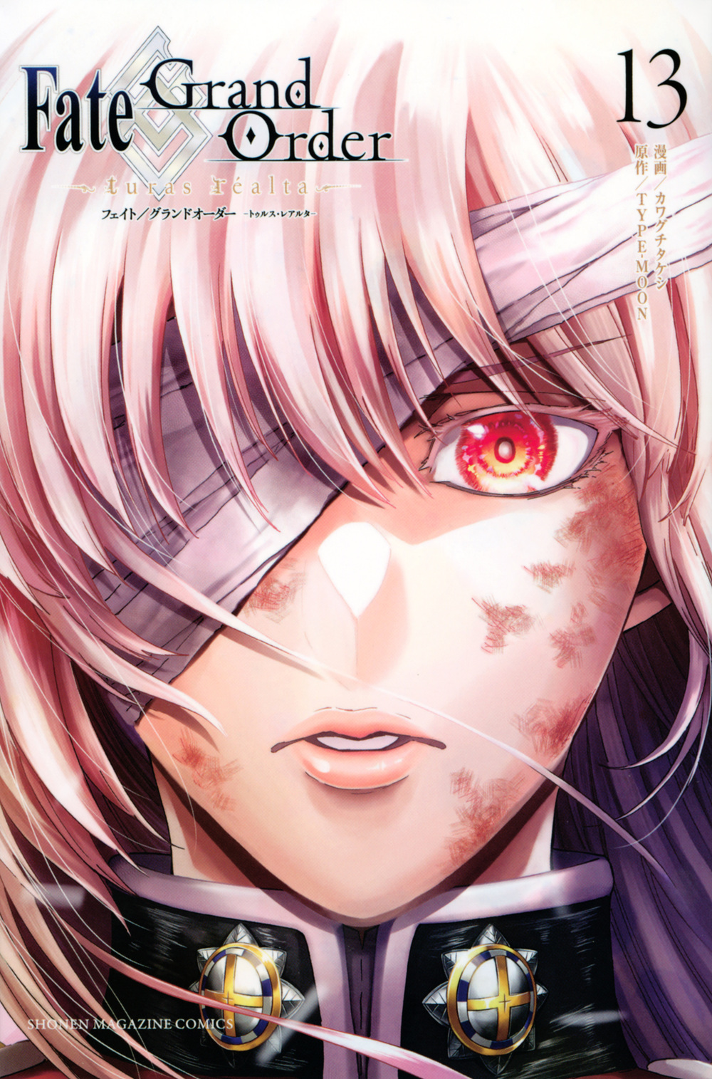Fate/Grand Order: turas realta 13