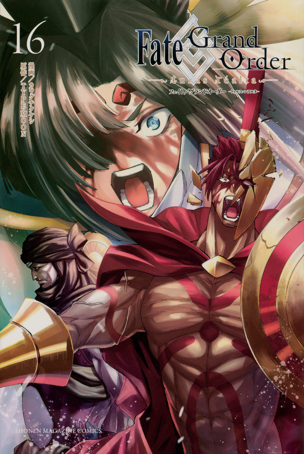 Fate/Grand Order: turas realta 16
