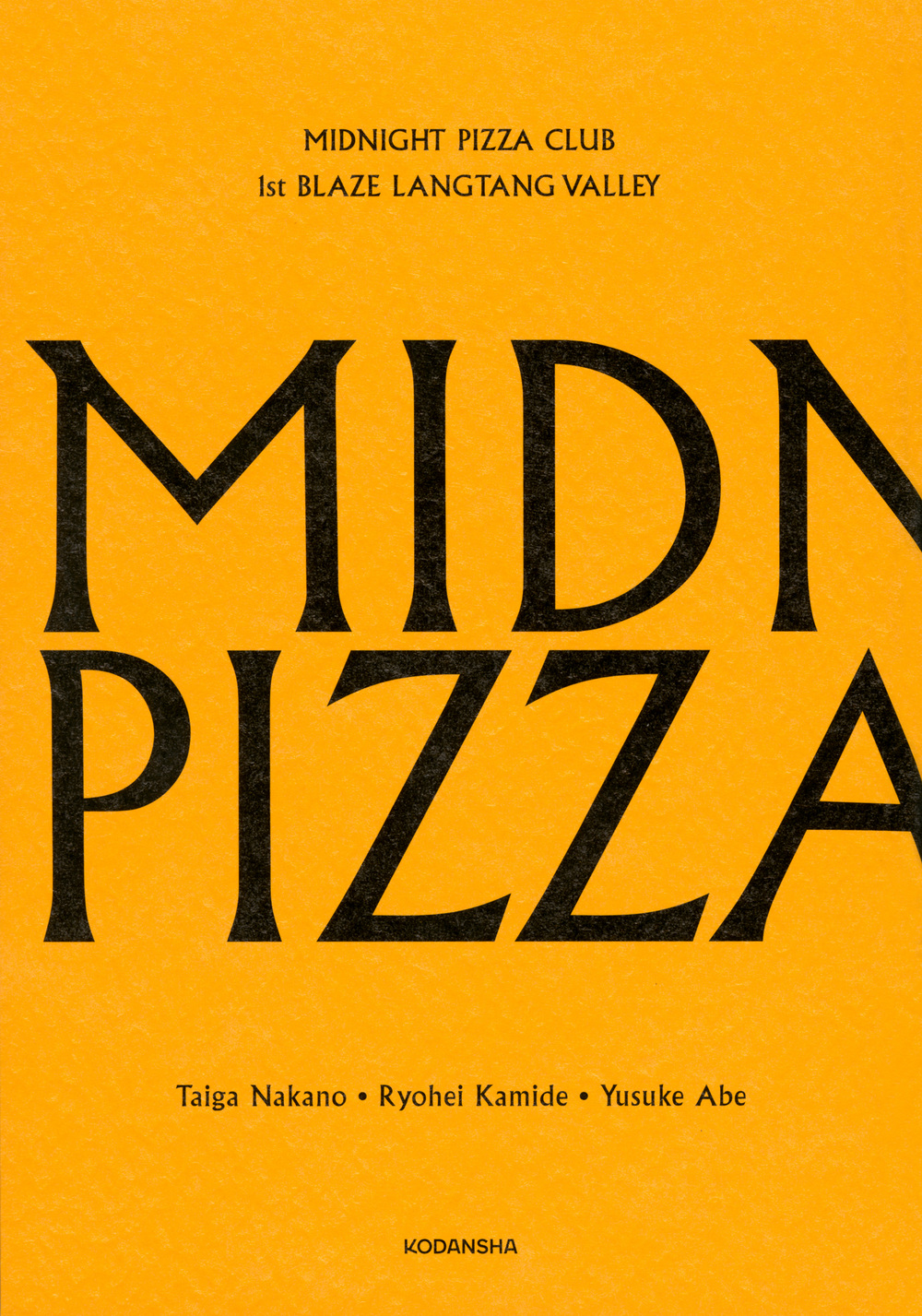 MIDNIGHT PIZZA CLUB 1st BLAZE LANGTANG VALLEY | 誠品線上