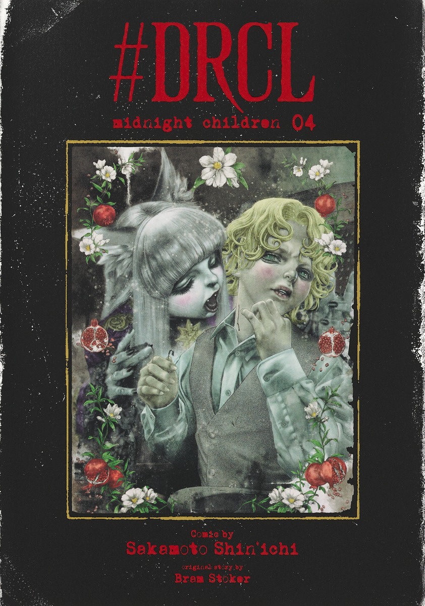 #DRCL midnight children 04
