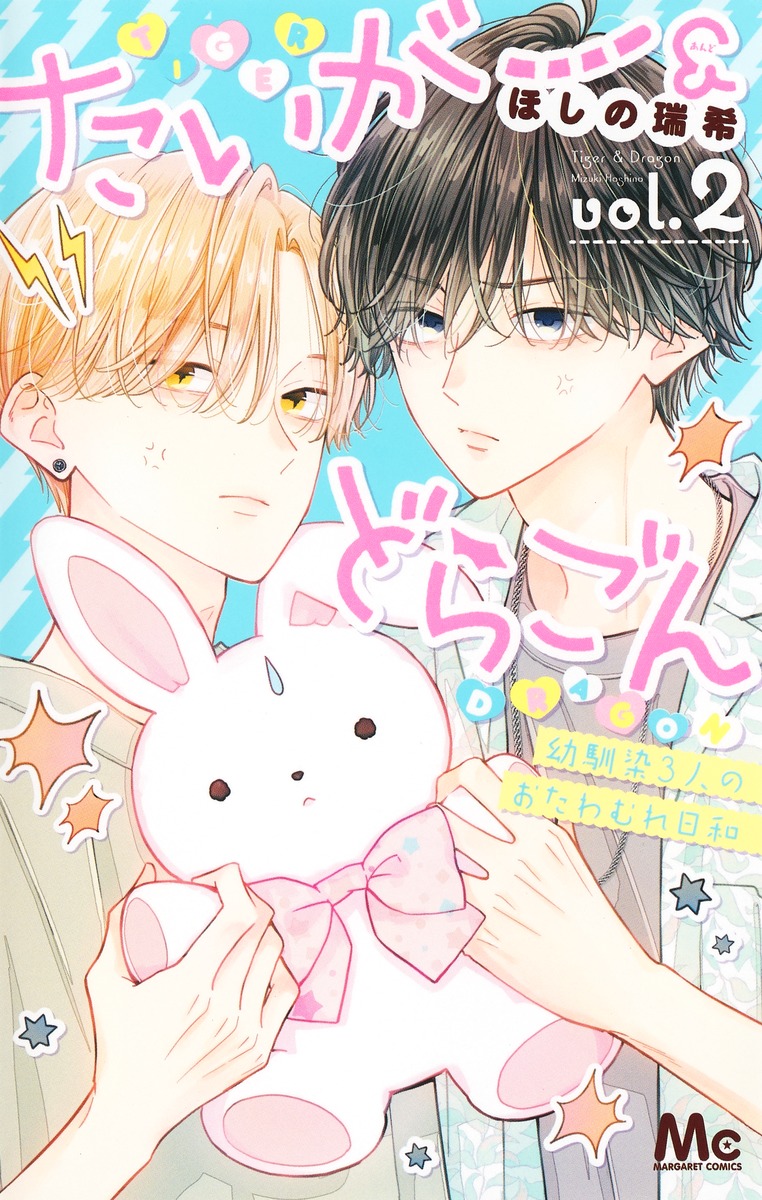 不可抗力のI LOVE YOU 6 マーガレットコミックス │ 誠品線上