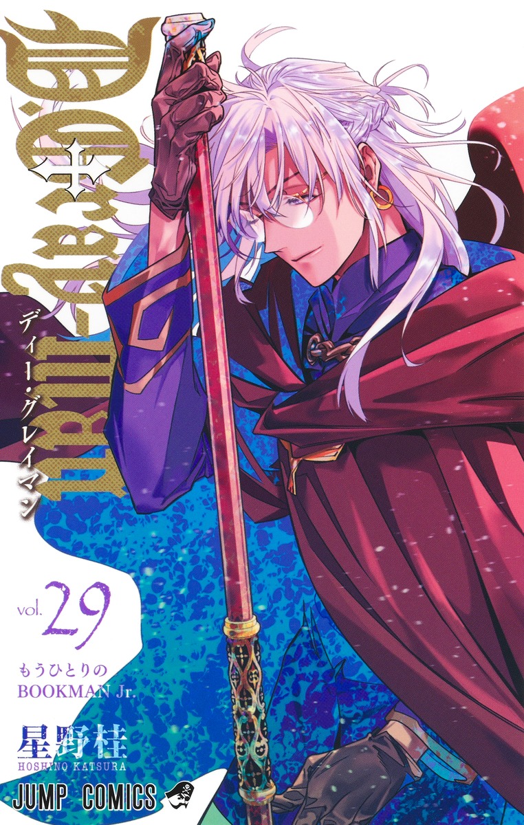 D.Gray-man 本日のみお値下げ D.Gray-man 29 ジャンプコミックス | 誠品線上