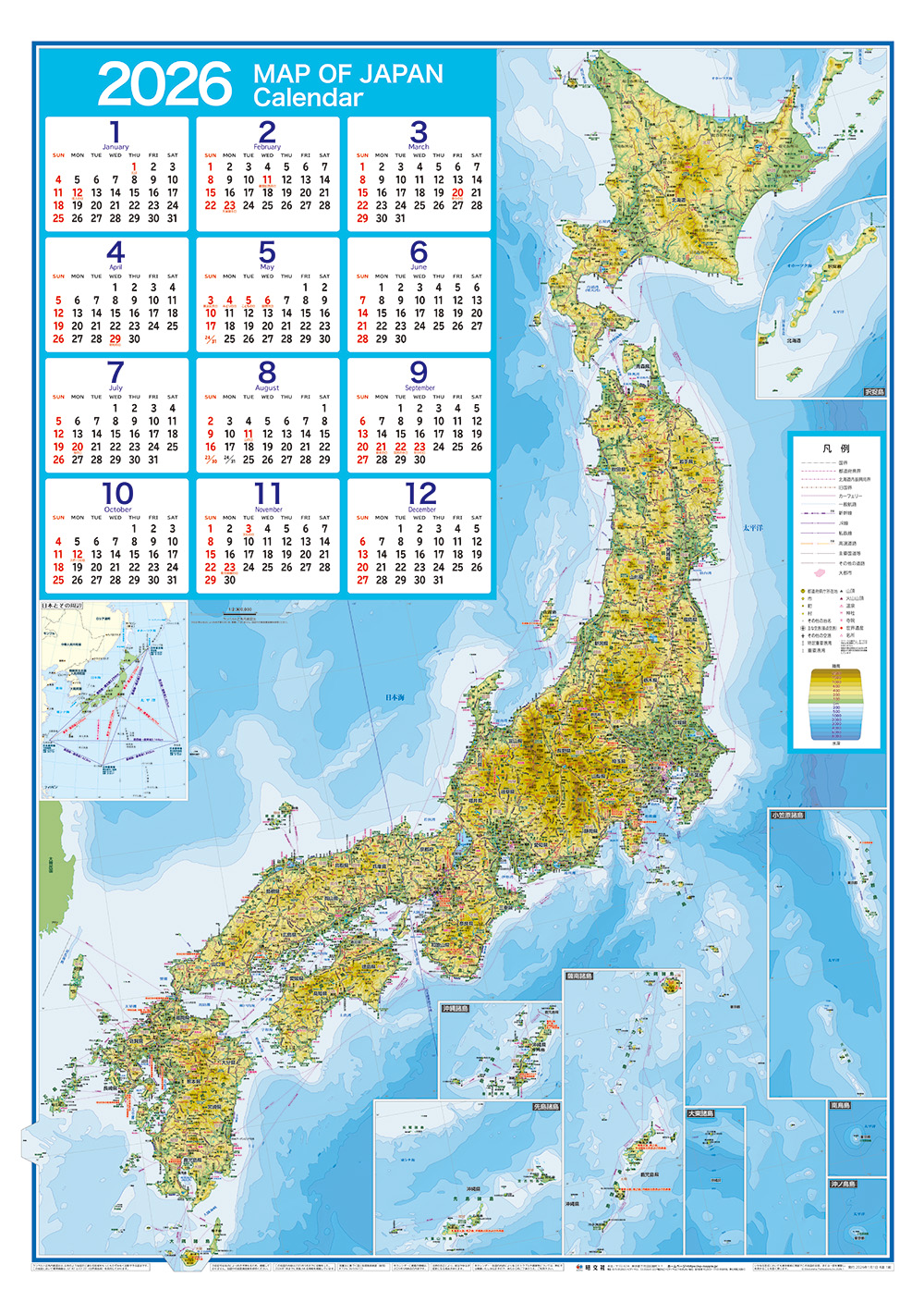 壁に貼る地図カレンダー・日本全図 2026 [カレンダー]