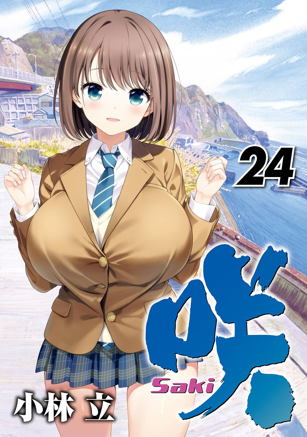 咲-Saki- 24 ヤングガンガンコミックス
