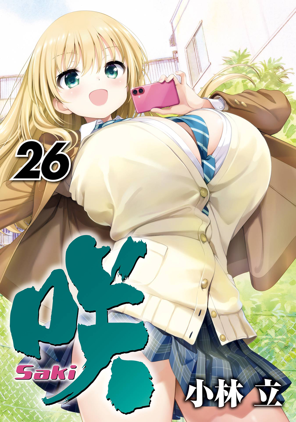 咲-Saki- 26 ヤングガンガンコミックス