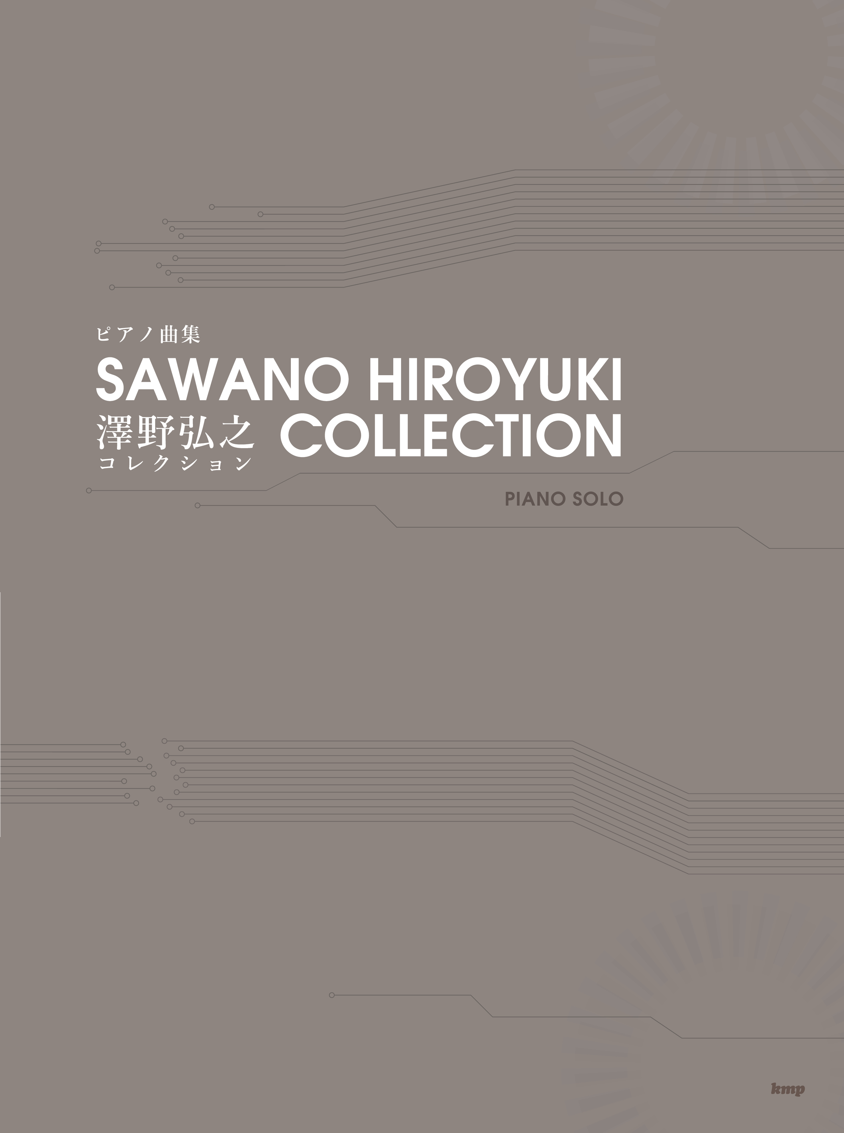 ピアノ曲集 澤野弘之 コレクション