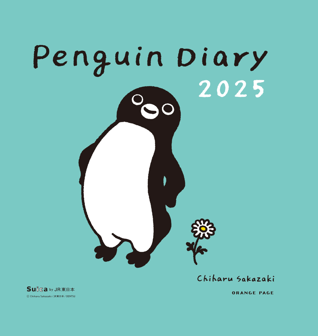 Penguin Diary 2025 | 誠品線上