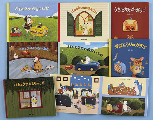 バムとケロのなかまたち(既7巻セット)