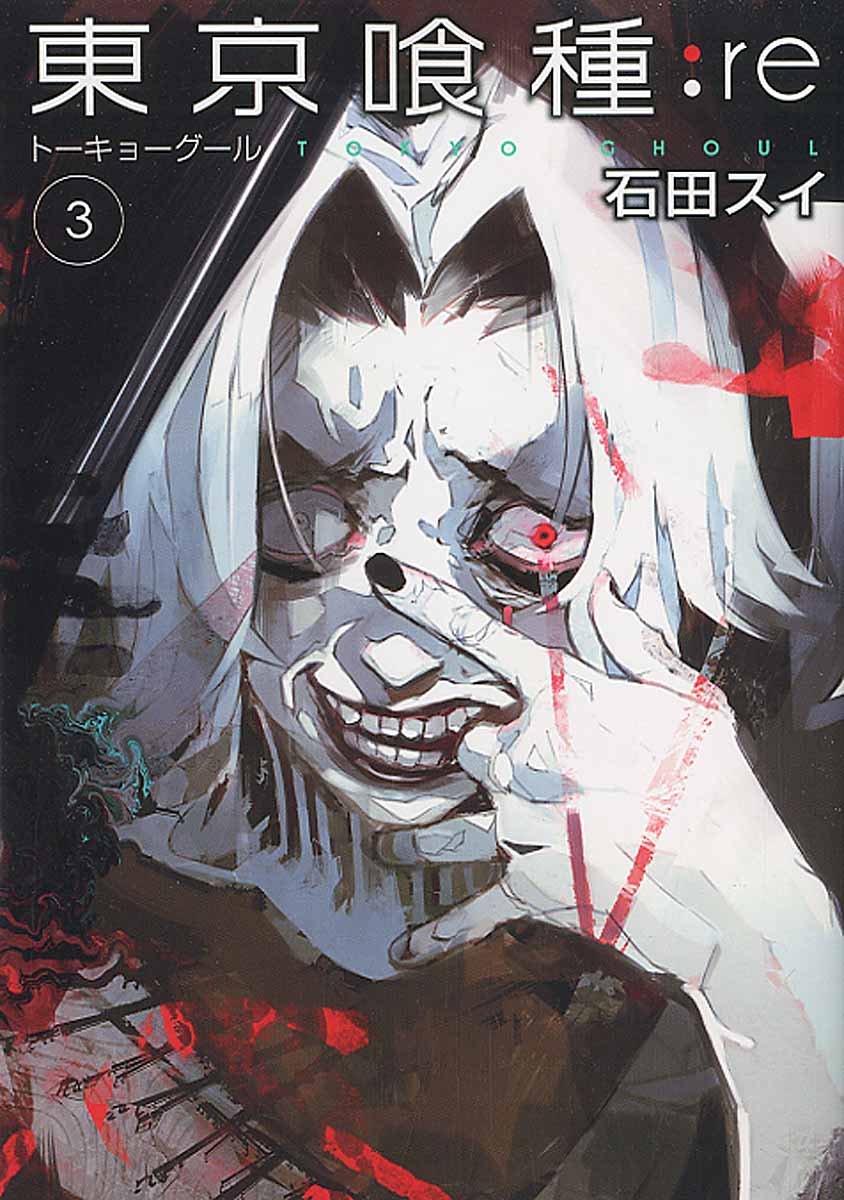 超人X 17 ヤングジャンプコミックス │ 誠品線上