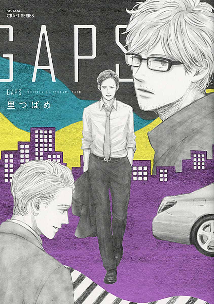 GAPS