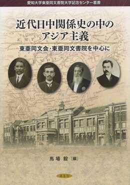 中日関係史 1978-2008 81KgGnNrqZL.jpg