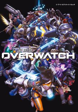 The Art of Overwatch
