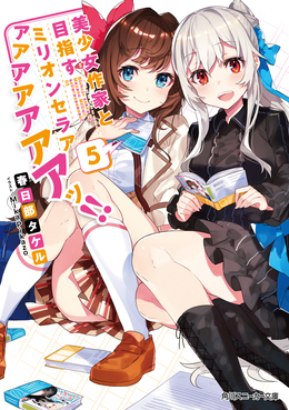 絵本 ミリオンセラー 0才～ 13冊 まとめ売り 人気作 有名作 お得 100万部以上の名作絵本を対象年齢別に紹介 ミリオンぶっく