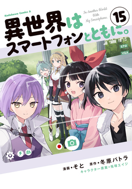 書籍 Z X Code reunion 1 | 藤真 拓哉, 浦畑 達彦, ブロッコリー |本 | 通販