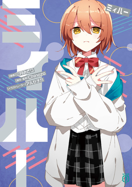 MF文庫 まとめ売り MF文庫まとめ売り 24冊 02240515K07S - メルカリ