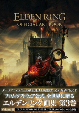 ELDEN RING OFFICIAL ART BOOK Volume III