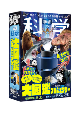 学研の科学 大図鑑プロジェクター [バラエティ] | 誠品線上