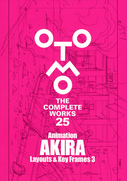 OTOMO THE COMPLETE WORKS: Animation AKIRA Layouts & Key Frames 3