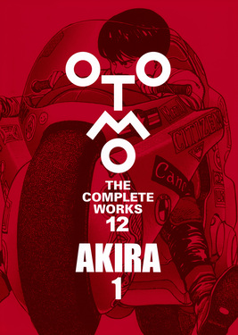 OTOMO THE COMPLETE WORKS: AKIRA 1