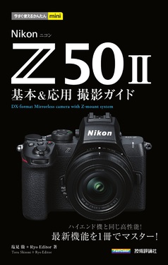 キヤノン　簡単一眼レフ　T50　使用説明書　1982年 Canon - 懐かしい昭和レトロCanonキャノン☆マニュアル一眼レフカメラ