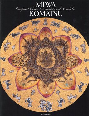 MIWA KOMATSU Transparent Chaos:Spirituality and Mandala | 誠品線上