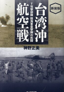 写真　日本の軍艦　別巻1 海軍艦艇図面集1 光人社 写真 日本の軍艦 別巻1 海軍艦艇図面集1 | 雑誌丸編集部 |本