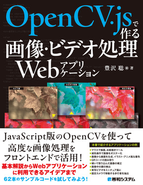 javascriptでポスターを作る