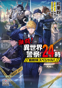 【超激レア】　光文社 マーベルコミック   24巻揃 全巻 セット 送料無料 光文社 マーベルコミックス 全24巻揃 昭和53年～54年