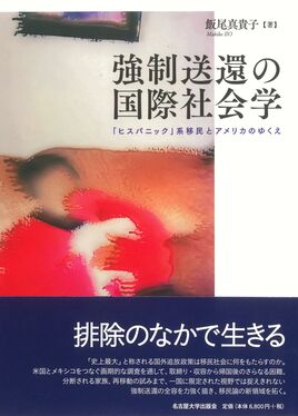 9784815811907.jpg