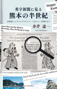 【中古】 英字新聞ヘッドライン365（1991年版・下半期） 英字新聞ヘッドライン365（1991年版・上半期） 【公式通販】