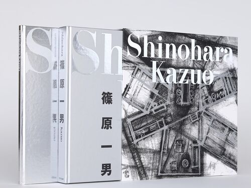Shinohara Kazuo | 誠品線上