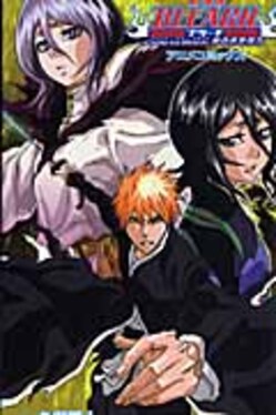 【初版・帯付き】劇場版 BLEACH Fade to Black 君の名を呼ぶ 劇場版BLEACH Fade to Black君の名を呼ぶ| 誠品線上